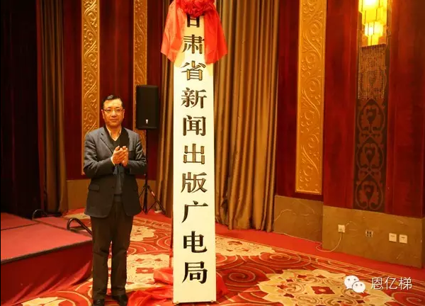 创新技术领航,永旺彩票UPS电源成功中标甘肃省广电工程项目