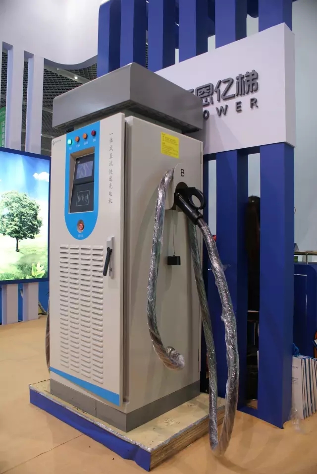 参展产品(永旺彩票一体式直流快速充电桩)